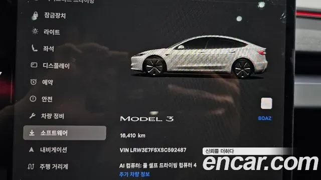 Tesla 3 RWD, миниатюра 15