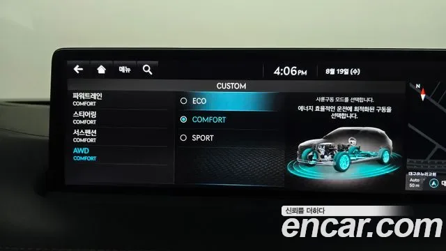 Genesis GV70 2.5T бензин AWD ( ), миниатюра 24