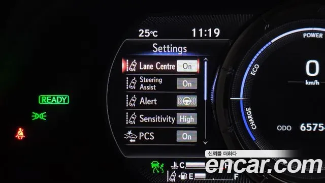 Lexus UX 2.0 F-Sport 2WD, миниатюра 19