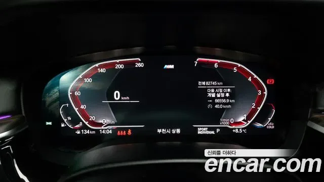BMW 5 (G30) 520i M, миниатюра 14