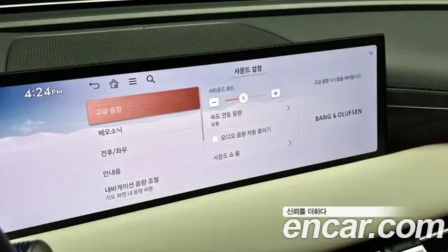 Genesis G80 e-AWD, миниатюра 8