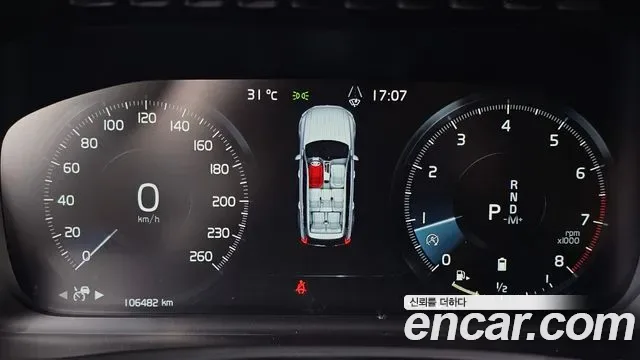Volvo XC90 B6, миниатюра 30