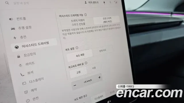 Tesla 3 AWD, миниатюра 12