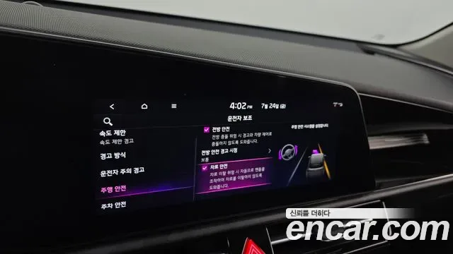 Kia Niro EV, миниатюра 2