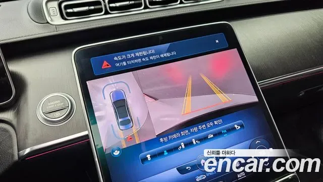 Mercedes-Benz S-Class S450L 4MATIC, миниатюра 18