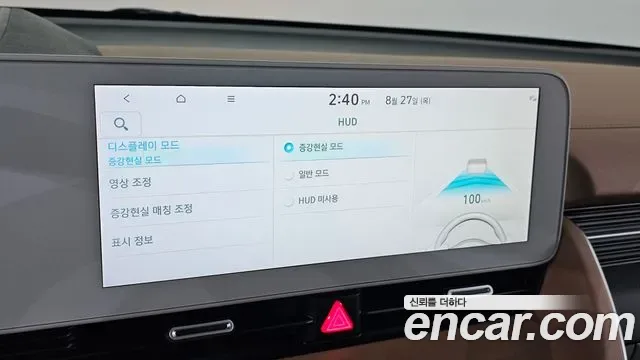 Hyundai Ioniq 5 Prestige, миниатюра 15