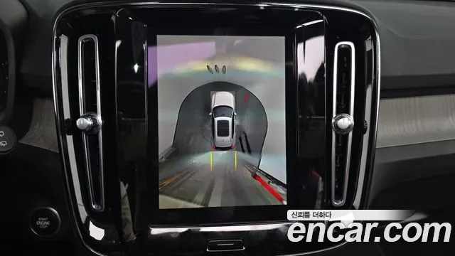 Volvo XC40 B4, миниатюра 19