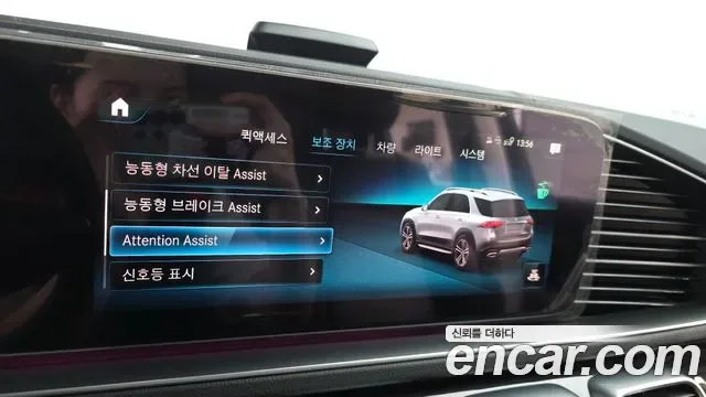 Mercedes-Benz GLE GLE300d 4MATIC, миниатюра 25
