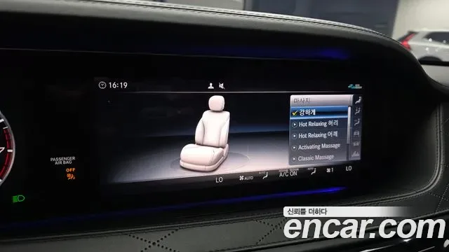 Mercedes-Benz S-Class S650, миниатюра 14