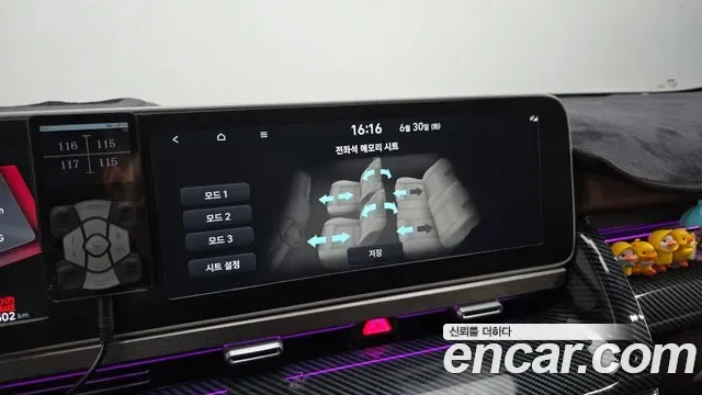 Hyundai Ioniq 5 Prestige, миниатюра 9
