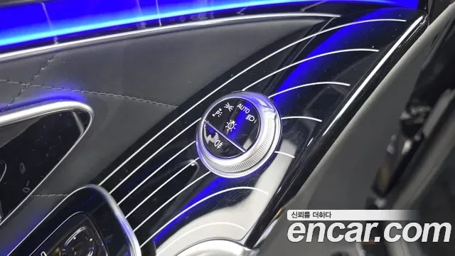 Mercedes-Benz S-Class S580L 4MATIC, миниатюра 23