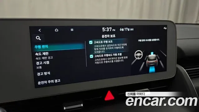 Hyundai Ioniq 5 AWD, миниатюра 23
