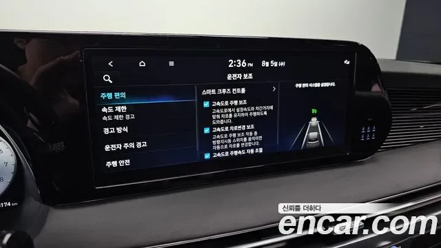 Hyundai The New Palisade бензин 3.8 4WD Calligraphy, миниатюра 25