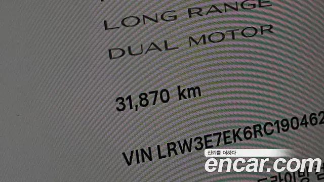 Tesla 3 AWD, миниатюра 8