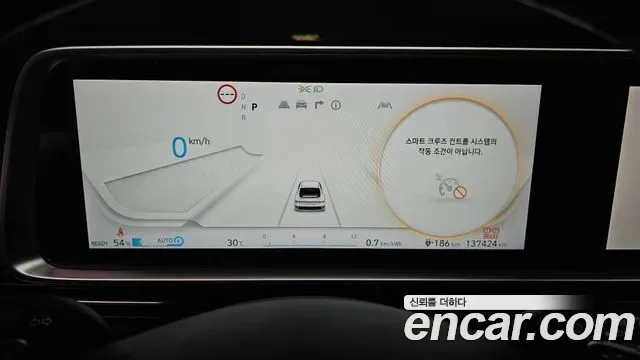 Hyundai Ioniq 6, миниатюра 18