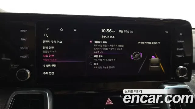 Kia Sorento дизель 2.2 2WD, миниатюра 6