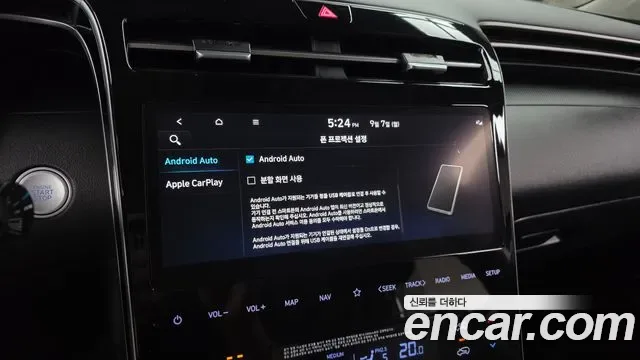 Hyundai TUCSON бензин 1.6 Turbo 2WD Modern, миниатюра 12