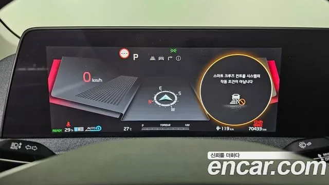 Kia EV6, миниатюра 8