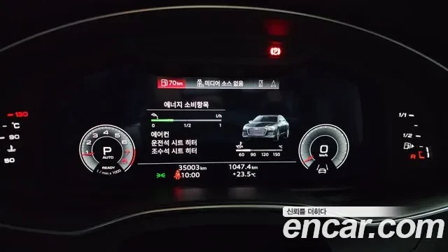 Audi A6 45 TFSI Premium, миниатюра 19
