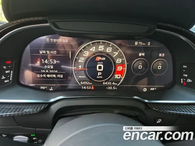 Audi R8 5.2 V10, миниатюра 7