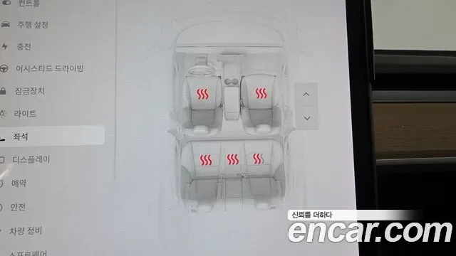 Tesla 3 AWD, миниатюра 16