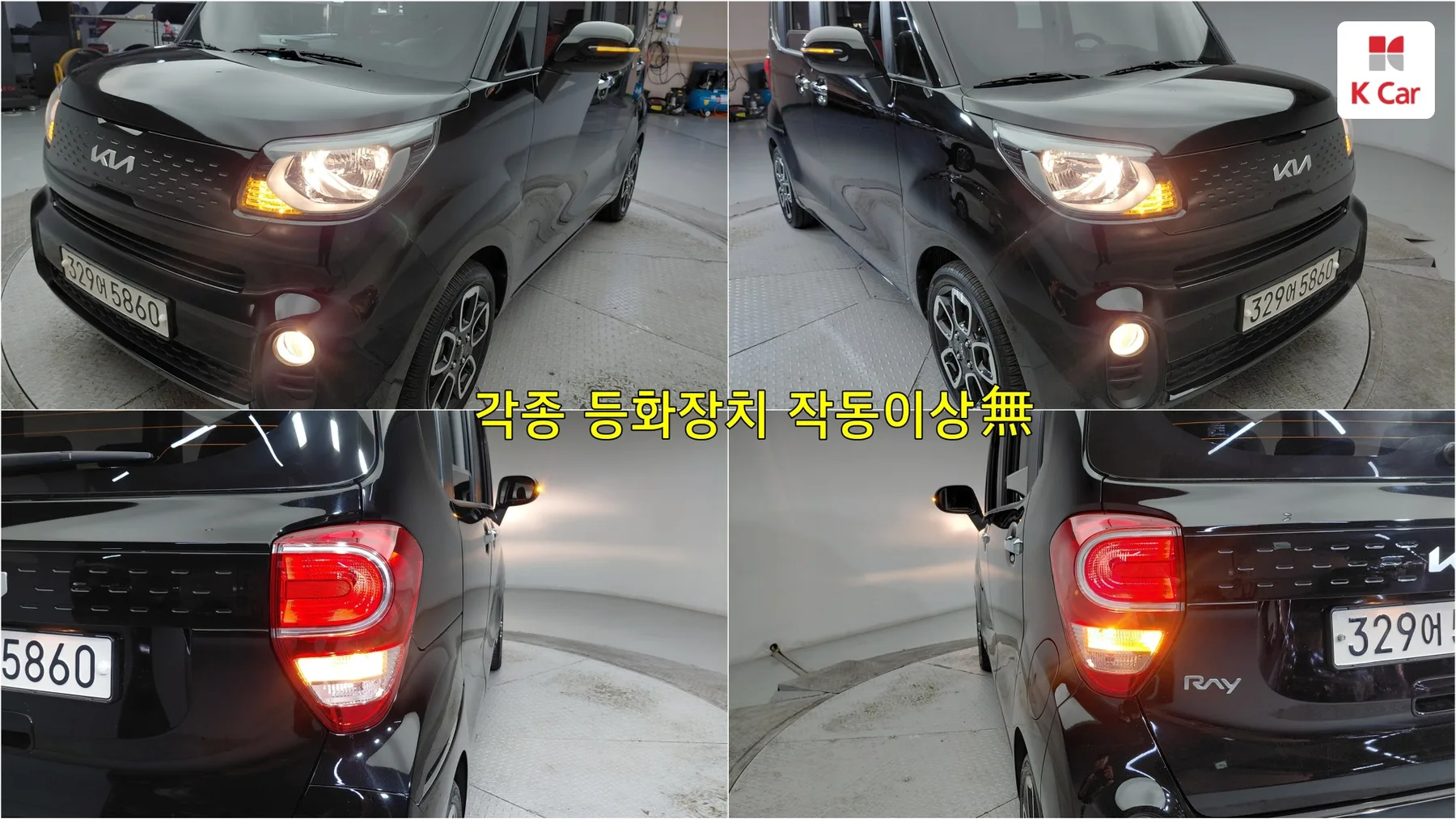 Kia The New Ray Signature, миниатюра 5