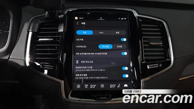 Volvo XC90 T8 гибрид, миниатюра 26