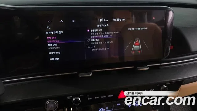 Kia Carnival бензин 7 мест Signature, миниатюра 22