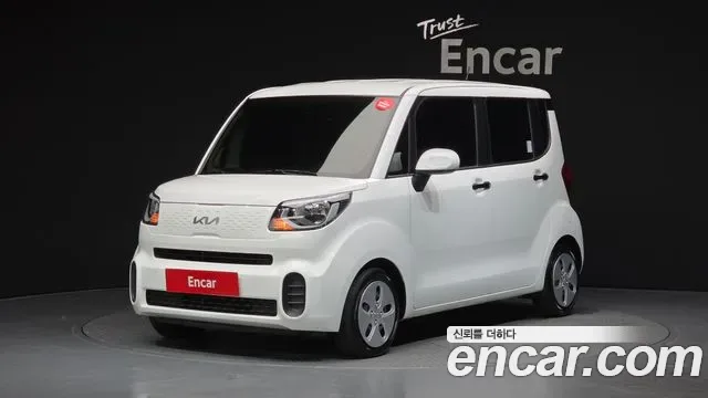 Kia The New Ray