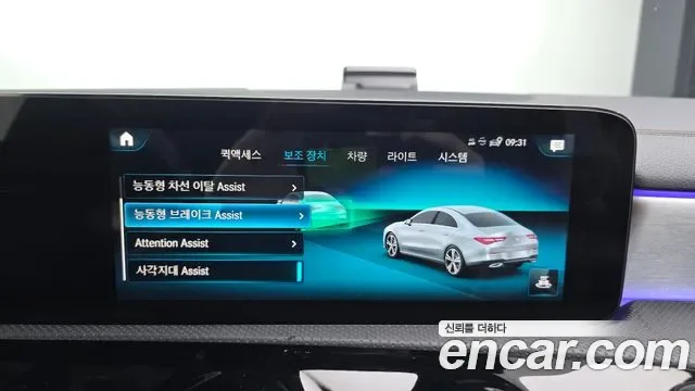Mercedes-Benz CLA CLA250 4MATIC, миниатюра 7