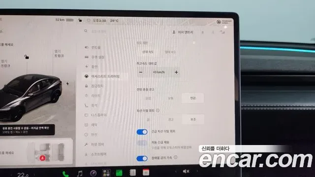 Tesla Y AWD, миниатюра 13
