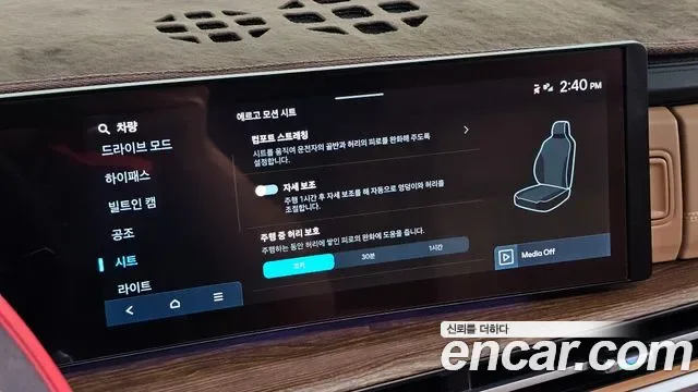Hyundai Santa FE бензин 2.5T 2WD Calligraphy, миниатюра 23