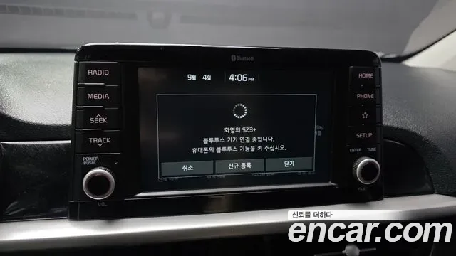 Kia Morning (JA), миниатюра 22