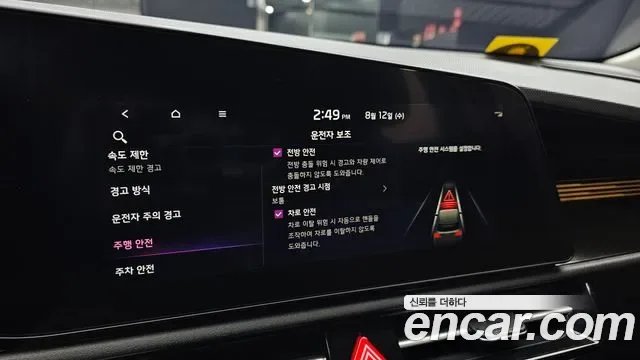 Kia Niro EV, миниатюра 17