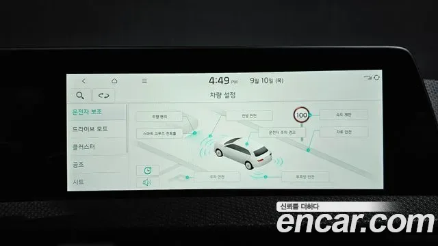 Kia EV6, миниатюра 28
