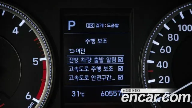 Hyundai Santa FE дизель 2.0 2WD, миниатюра 5