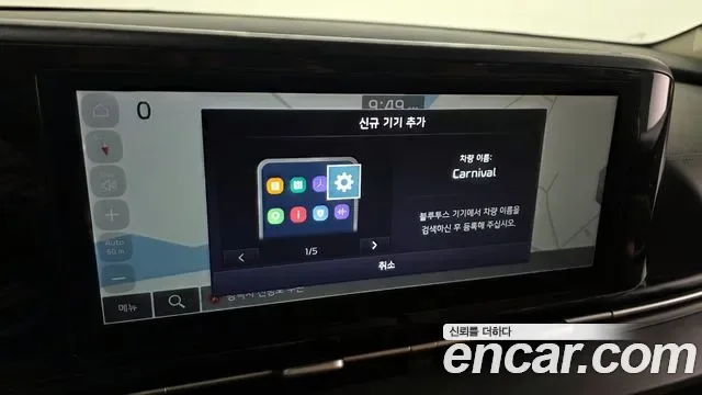 Kia Carnival дизель 9 мест Prestige, миниатюра 9