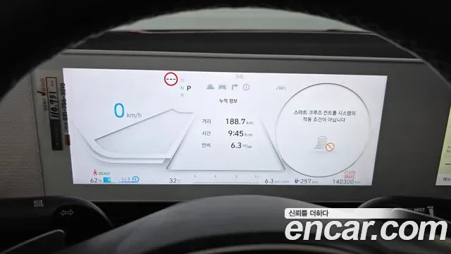Hyundai Ioniq 5, миниатюра 19