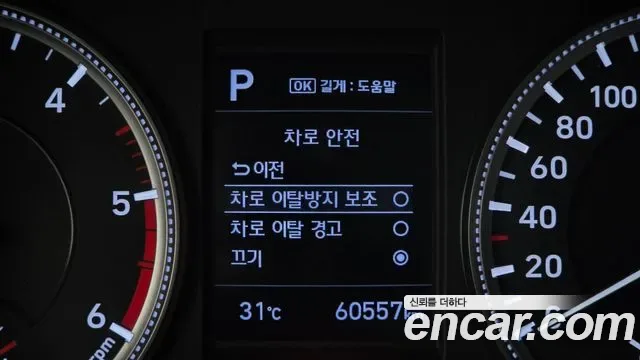 Hyundai Santa FE дизель 2.0 2WD, миниатюра 17