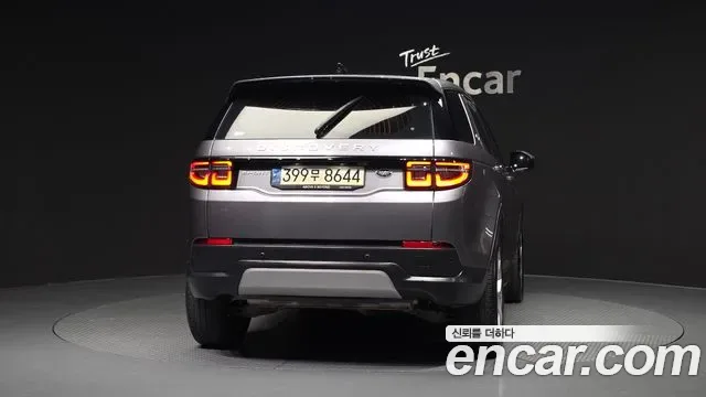 Land Rover Discovery P250 SE, миниатюра 9