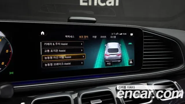 Mercedes-Benz GLE GLE400d 4MATIC, миниатюра 20