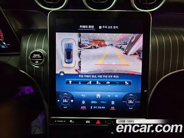 Mercedes-Benz GLC GLC300 4MATIC AMG Line, миниатюра 21