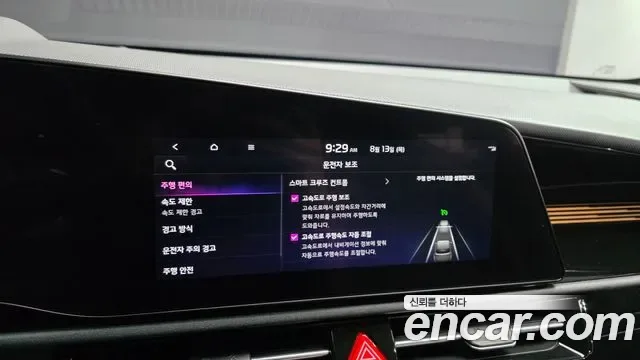 Kia Niro EV, миниатюра 14