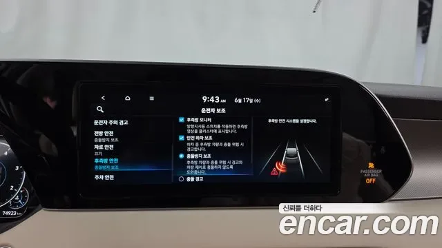 Hyundai Palisade дизель 2.2 4WD Calligraphy, миниатюра 5