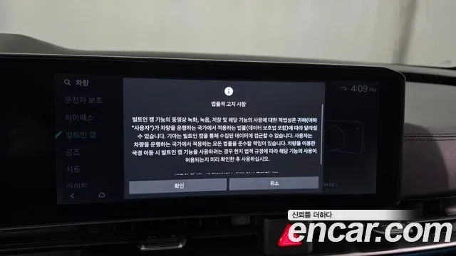 Kia Carnival бензин 9 мест X Line, миниатюра 8