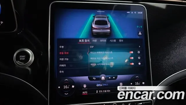 Mercedes-Benz EQS EQS350, миниатюра 18