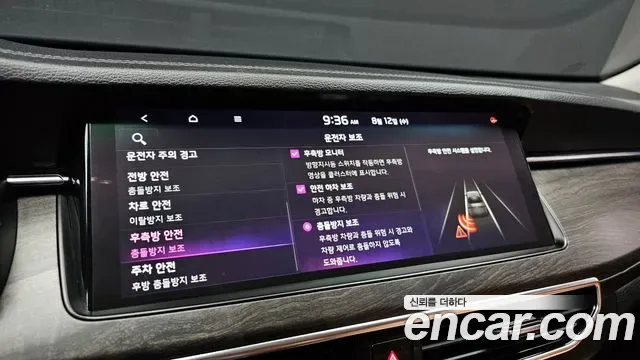 Kia K7 2.5 GDI X, миниатюра 15