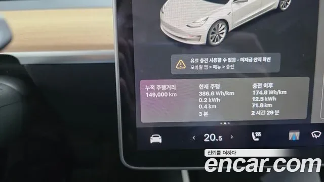 Tesla 3 AWD, миниатюра 3