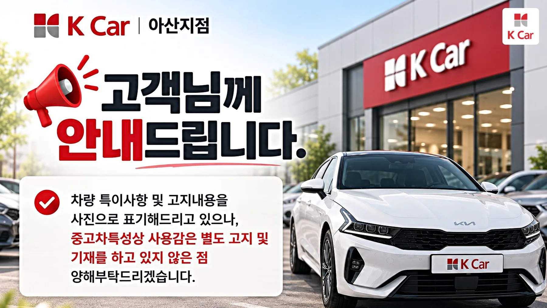 Hyundai Venue, миниатюра 18