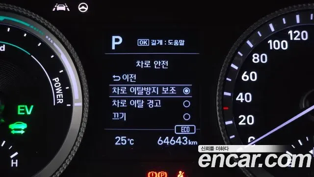 Hyundai Sonata Premium ( ), миниатюра 6
